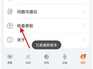 我来说说华为手表连接不上手机如何解决。