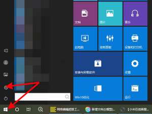 我来说说联想小新air怎么连接鼠标。