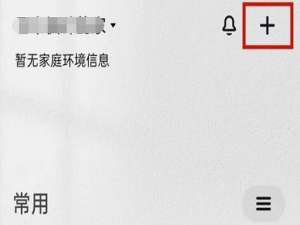 我来说说小米喷墨打印机如何连接wifi。