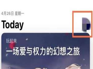 我来说说苹果手机怎么查找下载记录。
