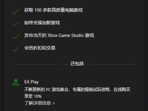 我来说说xgp和xgpu有什么不同。