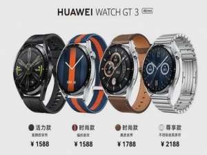我来说说华为watchGT3怎么样。