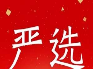 我来说说网易严选中更换账号的简单方法。