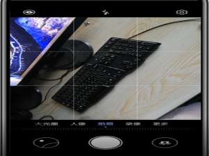 我来说说华为相机调亮度的方法步骤。