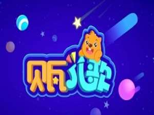 我来说说贝瓦儿歌查看已下载视频的简单教程我来说说。