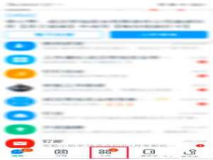 我来说说钉钉怎么填写每日健康打卡。