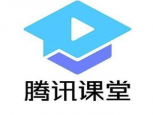 我来说说腾讯课堂系统通知如何关闭。