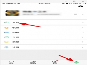 我来说说手机微信健康码如何申请。