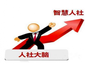 我来说说智慧人社查不到医保信息网怎么办。