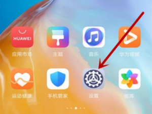 我来说说华为p40pro怎么打开来电时使用语音控制。