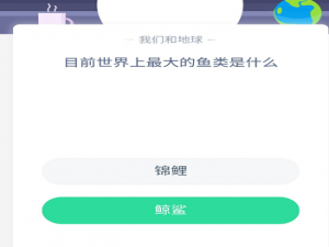 我来说说支付宝蚂蚁庄园4月29日答案。