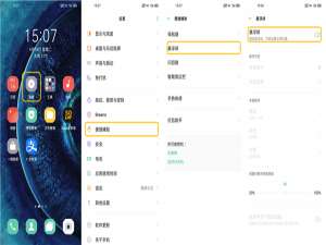 我来说说oppofindx2悬浮球设置方法。