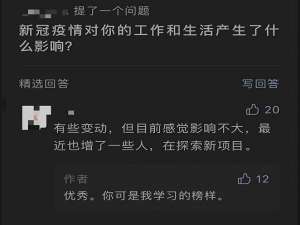 我来说说微信公众号问答功能怎么用。
