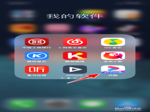 我来说说优酷怎么查看账号登录过的设备。