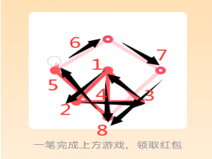 我来说说QQ一笔画红包关卡7怎么通过。