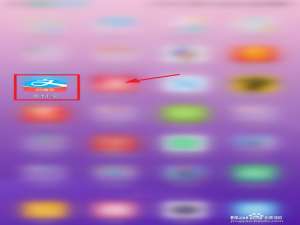我来说说支付宝办税地图在什么地方。