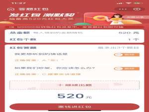 我来说说支付宝答题红包在什么地方设置。