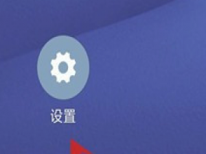 我来说说红米手机如何禁用自动云备份。