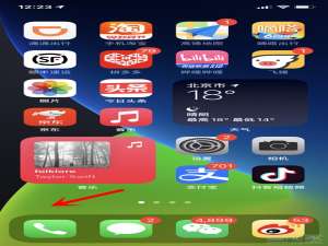 我来说说ios14如何设置闹钟小插件。