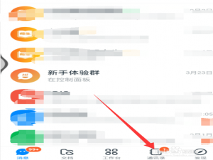 我来说说钉钉离职后如何退出原公司。