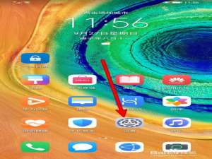 我来说说华为手机如何设置打印服务。