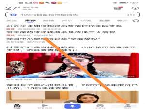 我来说说百度浏览器如何清除历史记录。