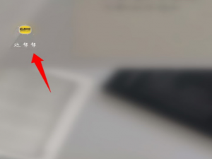 我来说说运帮帮如何设置发车时间。