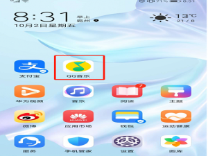 我来说说QQ音乐在什么地方关掉歌曲音效。