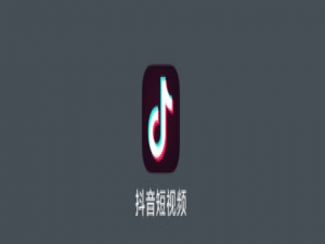 我来说说抖音短视频如何屏蔽程序化广告。