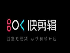 我来说说快剪辑如何给视频加中英字幕。