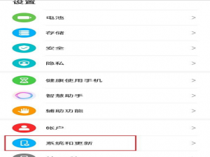 我来说说华为手机在什么地方关掉游戏键盘。