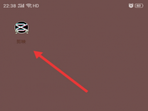 我来说说剪映变速功能在什么地方。