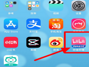 我来说说哔哩哔哩如何开启双列首页推荐。