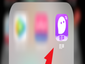 我来说说陌声如何隐藏自己的守护者。