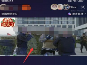 我来说说快手直播如何投屏电视变大屏。