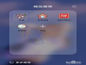 我来说说怎么查看个人抖音资料的完成度。