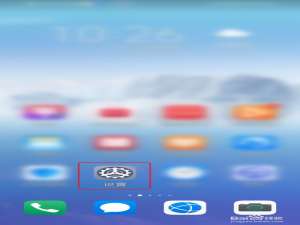 我来说说华为手机解锁时的指纹动画怎么更改。