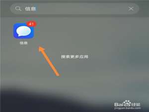 我来说说华为手机怎么恢复被拦截的短信。