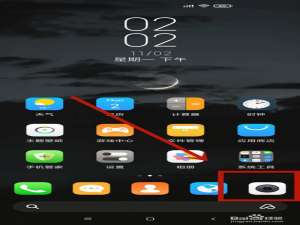 我来说说小米手机怎么设置相机拍照质量为最高。