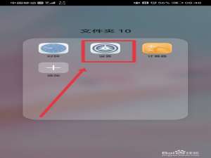 我来说说华为手机如何关掉截屏提示音。