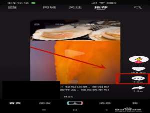 我来说说抖音里的表情如何提取。