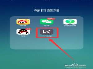 我来说说keep中怎么设置自动生成运动记录。