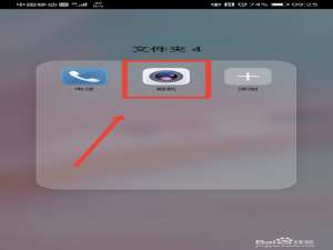 我来说说华为手机怎么设置熄屏快怕。