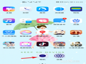 我来说说华为识物功能如何开启。