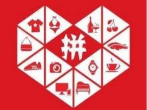 我来说说拼多多200元红包差一分钱怎么才能成功 拼多多差一分钱成功领取方法。