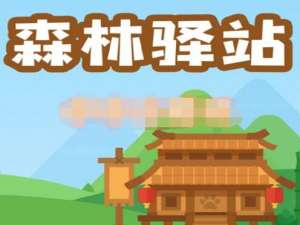 我来说说下面我来分享小熊猫的说法正确的是。