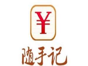 我来说说如何恢复随手记数据备份。