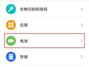 我来说说荣耀x20se电量百分比如何显示。