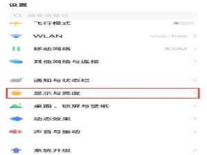 我来说说设置如何vivos10字体尺寸。