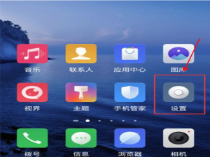 我来说说怎么屏蔽努比亚手机玩游戏消息。